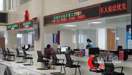 賀州市行政審批局 深化改革提效能，便民利企暖人心，打造一流營商環境