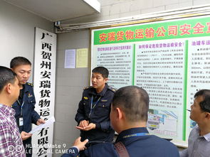桂林高速公路管理處富川大隊(duì)開展服務(wù)大走訪活動(dòng)，精準(zhǔn)賦能賀州企業(yè)，提升路政服務(wù)新水平