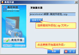 鼎欣科技V2.0版行業(yè)信息化解決方案升級(jí)公告 深化軟件開(kāi)發(fā)與智能系統(tǒng)工程，賦能數(shù)字化轉(zhuǎn)型新篇章