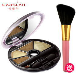 美妝零售新篇章 卡姿蘭眼影在阿魯科爾沁旗天山鎮(zhèn)參蓉化妝店的閃耀亮相