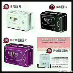 綠葉日用品春季促銷 日用雜品一站式購(gòu)齊，盡享超值折扣