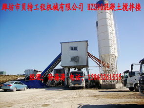 商品混凝土攪拌設備價格、廠家及規格全解析